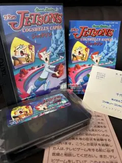 【美品完品】ジェットソン コグスウェルズ・ケイパー ファミコン FC