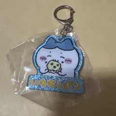 ちいかわ いもむしパン ラメアクリルキーホルダー　ハチワレ