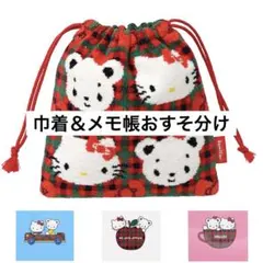 新品未使用　ファミリア　キティ　巾着　赤　メモ帳　コラボ　familiar
