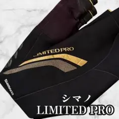 シマノ SHIMANO LIMITED PROリミテッドプロ MD-154P - メルカリ