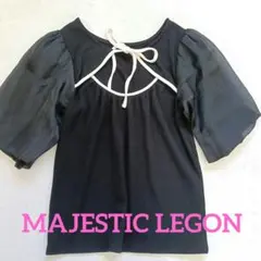 【MAJESTIC LEGON】リブカットソー パフスリーブ リボン ブラックのサムネイル