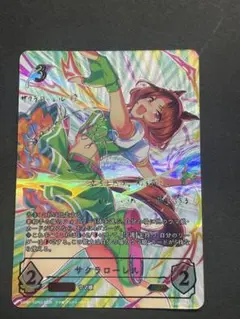 2026年最新】サクラローレル エボルヴの人気アイテム - メルカリ