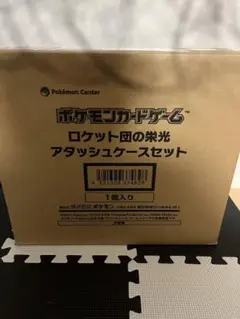 2026年最新】ロケット団 未開封の人気アイテム - メルカリ