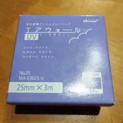 2026年最新】skinix エアウォールの人気アイテム - メルカリ