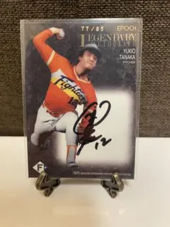 2025年最新】田中幸雄 直筆の人気アイテム - メルカリ