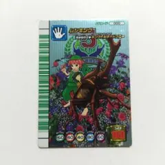 2026年最新】ムシキング 5周年の人気アイテム - メルカリ