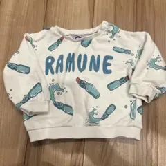 PUNYUS プニュズ　90 トレーナー　ラムネ