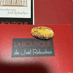 ⭐︎新品・未使用品⭐︎ Joel Robuchon フェーブ 2026年最新】フェーヴ ロブションの人気アイテム - メルカリ