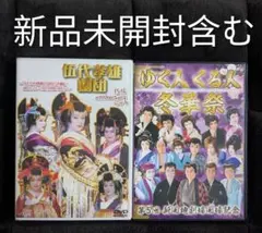 2026年最新】全日本コール選手権 with みうらじゅん [dvd]の人気