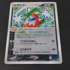 Trotsc91様 リクエスト 2点 まとめ商品