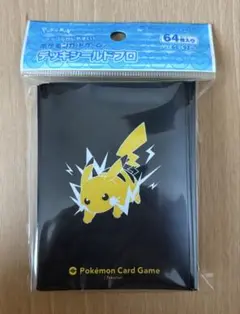 ポケモンカード デッキシールドプロ ピカチュウ②
