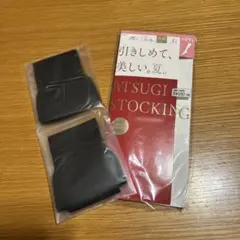 ATSUGI ブラック ひざ下丈ストッキング 2足入 22-25cm【おまけ付】