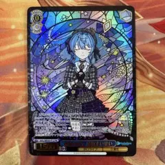 2026年最新】祝福 星街すいせいの人気アイテム - メルカリ