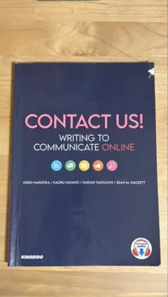 CONTACT US!WRITING TO COMMUNICATE ONLINE