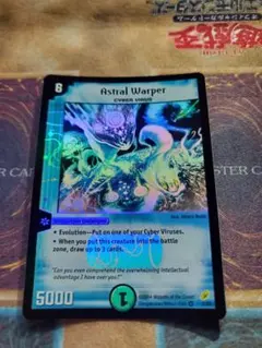 2026年最新】ASTRALの人気アイテム - メルカリ