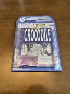 ワンピース　一番くじ　アクリルブロックチャーム賞　クロコダイル