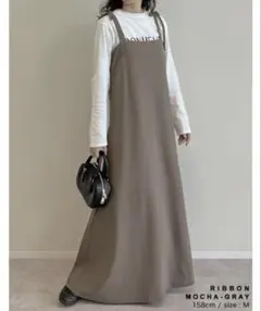 ブラウンキャミソールワンピース　美品