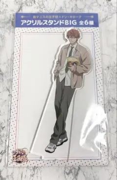 錦戸亮 錦戸くじ ストキド アクリルキーホルダー ワンマンショー
