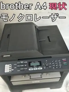 brother A4モノクロレーザー複合機 FAX MFC-7460DN