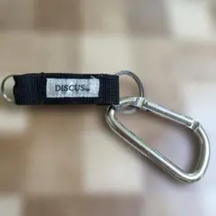 DISCUS キーホルダー カラビナ