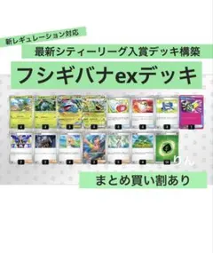 カモ太郎様 リクエスト 2点 まとめ商品