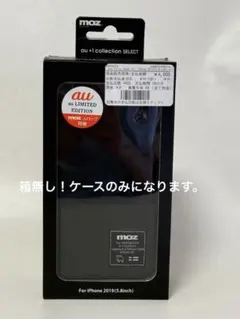 新品・未使用moz iPhone11pro用 5.8インチ 手帳型ケースのサムネイル