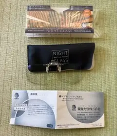 【新品】日本製 東海光学　ナイトグラス クリアタイプ