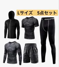 メンズ トレーニングウェア【5点セット】 通気防臭 スポーツ ランニングウェア