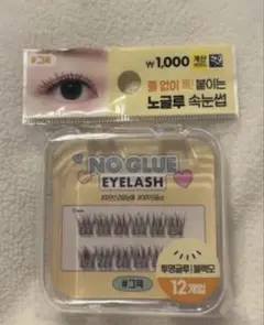 つけまつげ 韓国ダイソー つけま ノーグルー - メルカリ