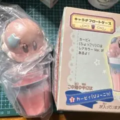 星のカービィ　キャラテフロートケース　ひょっこり レアカラー