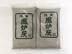 2025年最新】風炉灰の人気アイテム - メルカリ
