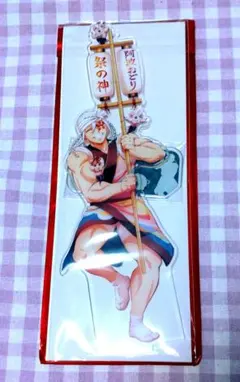 鬼滅の刃　阿波踊り　アクリルスタンド　宇髄天元
