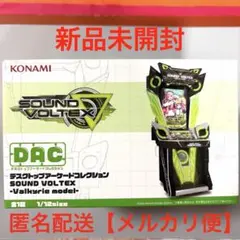 デスクトップアーケードコレクション SOUND VOLTEX コナミKONAMI