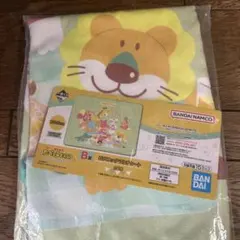 一番くじ たべっ子どうぶつ B賞ブランケット