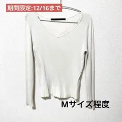 アイボリー Vネック リブ編み 長袖 セーター ニット ビジネス KBF