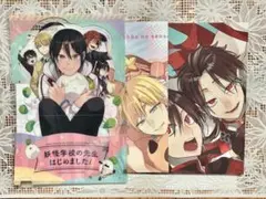 月刊Gファンタジー 2025年 4月号 妖怪学校の先生はじめました！ 付録