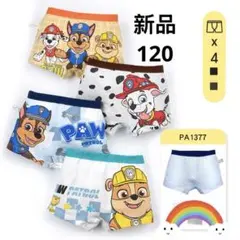 新品 パウパトロール パンツ 下着 ボクサーパンツ 男の子 4枚組 120