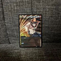 【超Ω・ジュエルミート3枚入】トリコ ミラバト R・SR 大量まとめ売り ミラバト】 トリコ カード 宝石の肉(ジュエルミート) - メルカリ