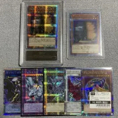 遊戯王初期 御三家 ARS鑑定品 ARS9 セット 青眼 真紅眼 ブラマジ