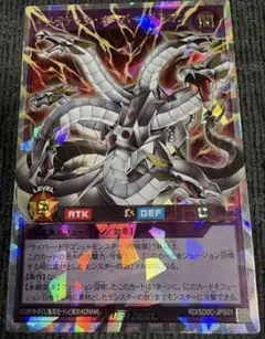 オーバーラッシュレア 遊戯王ラッシュデュエル