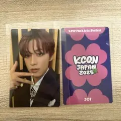 JO1 河野純喜 KCON JAPAN 2025 オンラインくじ B賞 トレカ