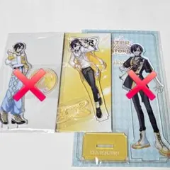だいきり　すにすて　アクスタ