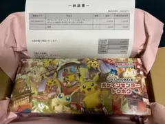 2026年最新】#トウホクスペシャルBOXの人気アイテム - メルカリ