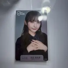 2025年最新】永田詩央里の人気アイテム - メルカリ