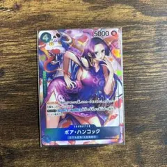 ボア・ハンコック SR パラレル OP01-078