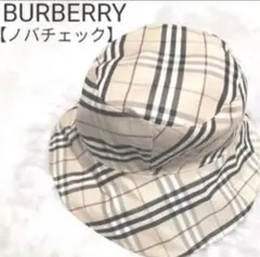 BURBERRY ノバチェック バケットハット　リバーシブル