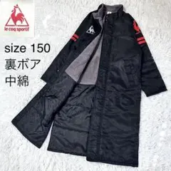 ルコックスポルティフ ジュニア 中綿 ベンチコート 裏ボア デカロゴ 黒 150