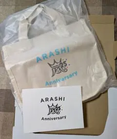 嵐　25周年　記念品　ミニトートバッグ　カード付