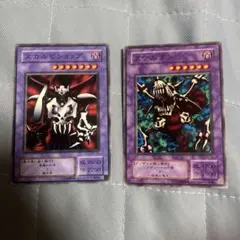 遊戯王　スケルゴン　スカルビショップ　セネト　融合モンスター