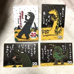 ティラノサウルス ポストカード メモ帳 セット メッセージカード 手紙 レター